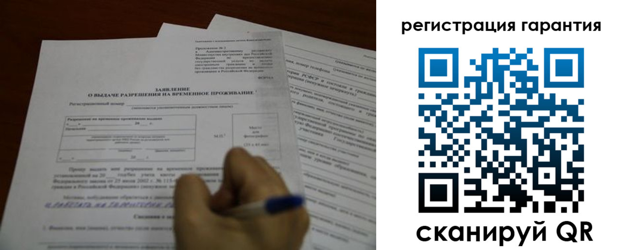 пропишу в квартире в Рошале