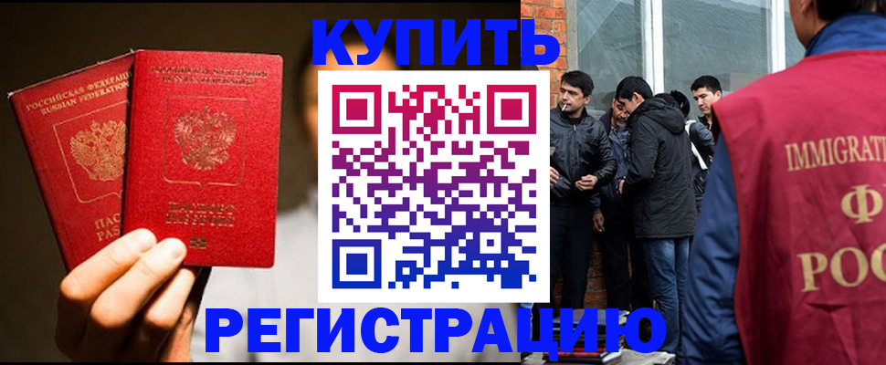 найти адрес прописки в Рошале